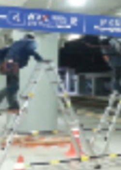 부산역 전기공사